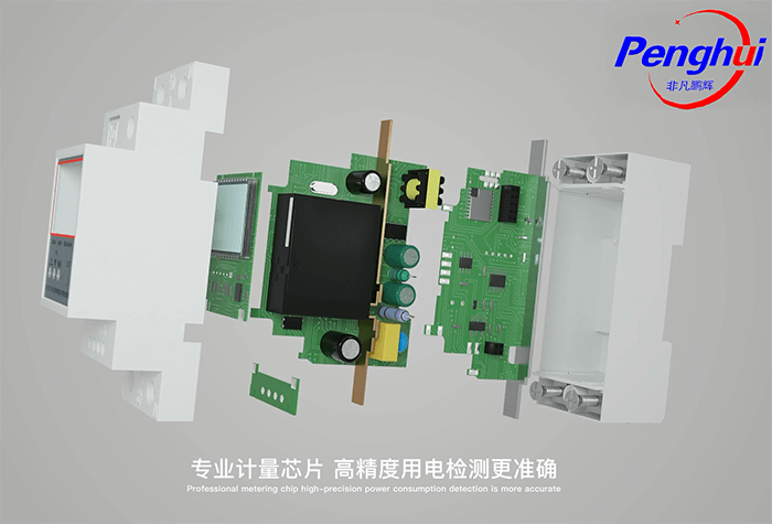 鵬輝子母電能表介紹